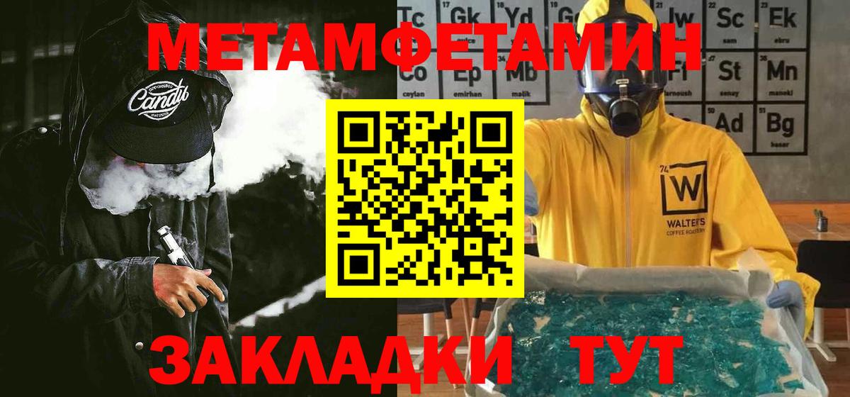 Cocaine  МЕФ кристаллы  ГАШ  Пушкино  Магазин наркотиков  Каннабис  Вход с VPN 