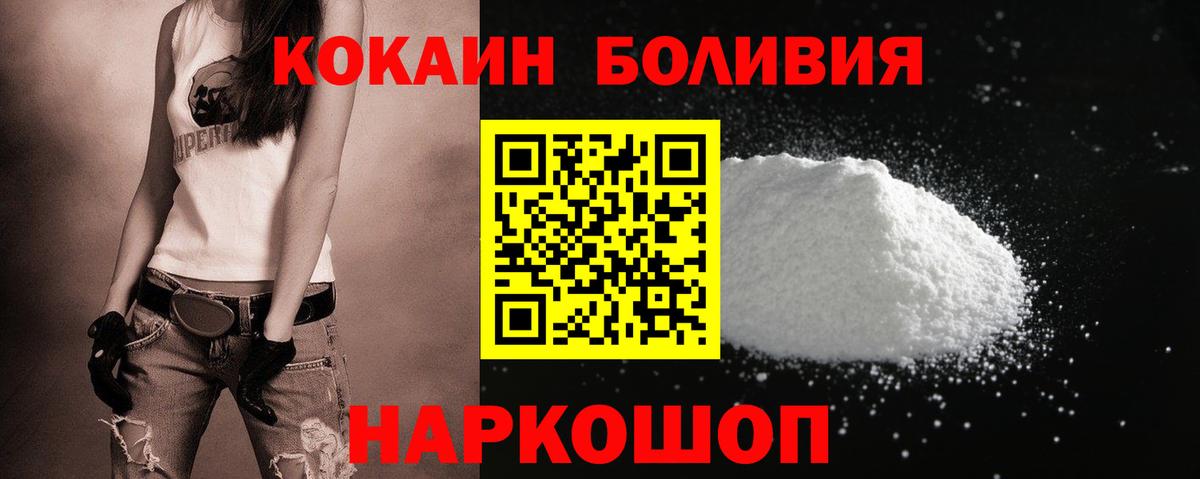 COCAIN 99% Пушкино