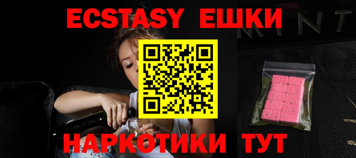 Ecstasy louis Vuitton  Экстази 250 мг  Вход с VPN  Пушкино 