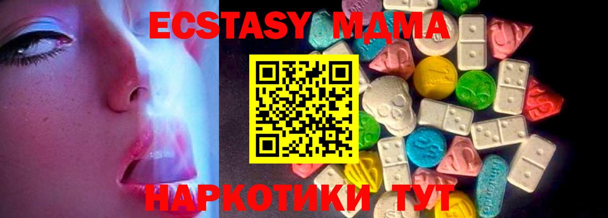 ЭКСТАЗИ бентли Пушкино