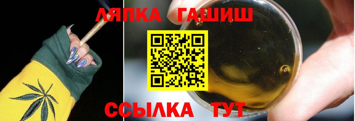 ГАШ Premium Пушкино