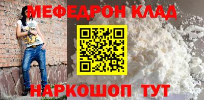 МДМА Новозыбков