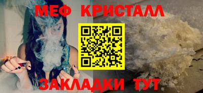 МДМА Новозыбков