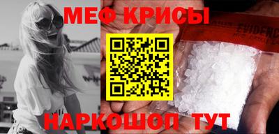 скорость mdpv Новокубанск