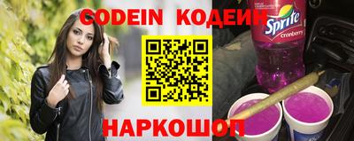 кокаин колумбия Новодвинск