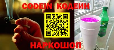ешки Наро-Фоминск