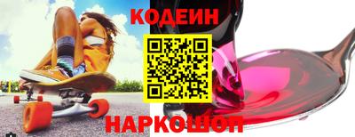 МДМА Новозыбков