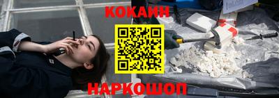 скорость mdpv Новокубанск