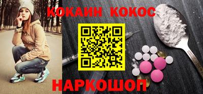 кокаин колумбия Новодвинск