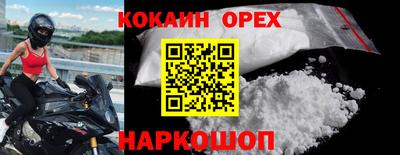 скорость mdpv Новокубанск