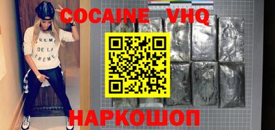 кокаин колумбия Новодвинск
