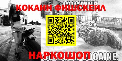 кокаин колумбия Новодвинск