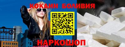 МДМА Новозыбков