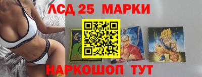 МДМА Новозыбков