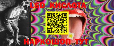 МДМА Новозыбков