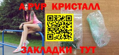 МДМА Новозыбков