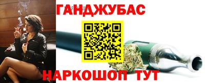 МДМА Новозыбков