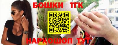 МДМА Новозыбков
