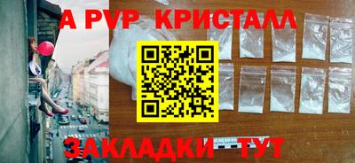 МДМА Новозыбков