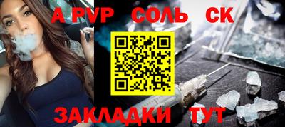 МДМА Новозыбков