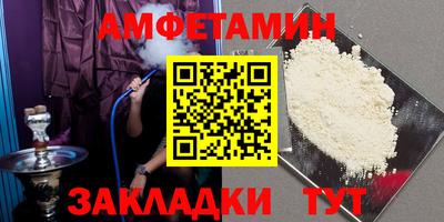 МДМА Новозыбков