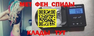 скорость mdpv Новокубанск