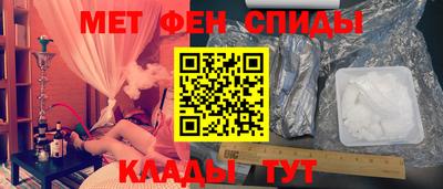 МДМА Новозыбков