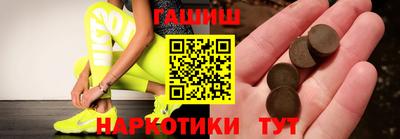 МДМА Новозыбков