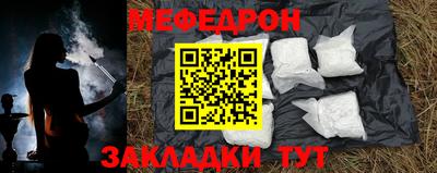 МДМА Новозыбков