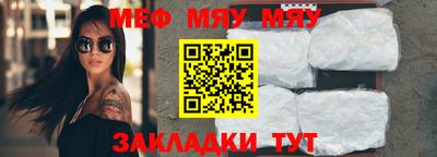 скорость mdpv Новокубанск