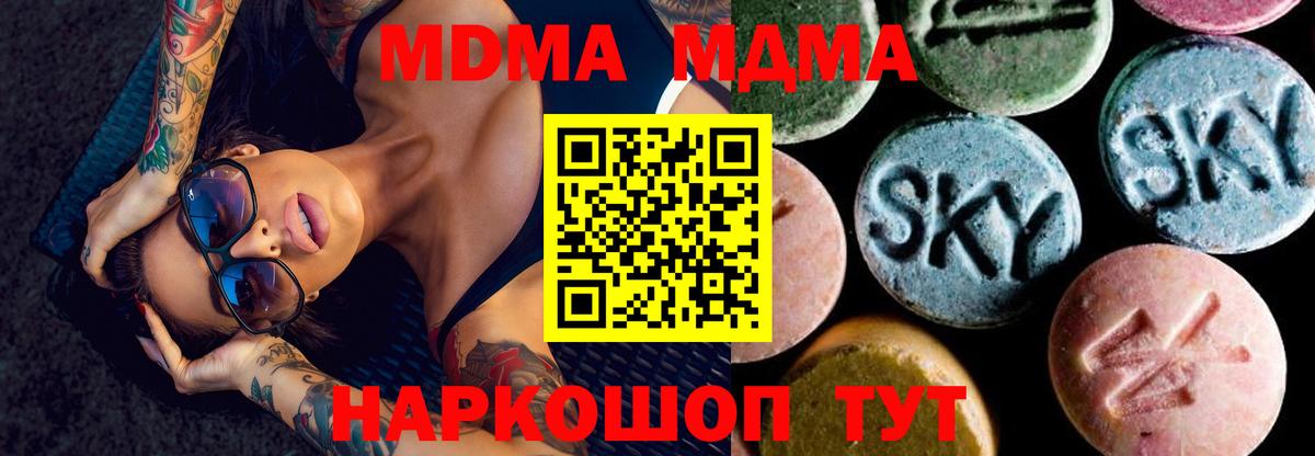 Бошки Шишки Пушкино