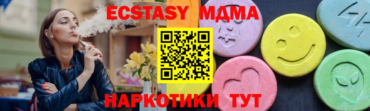 МДМА VHQ Пушкино