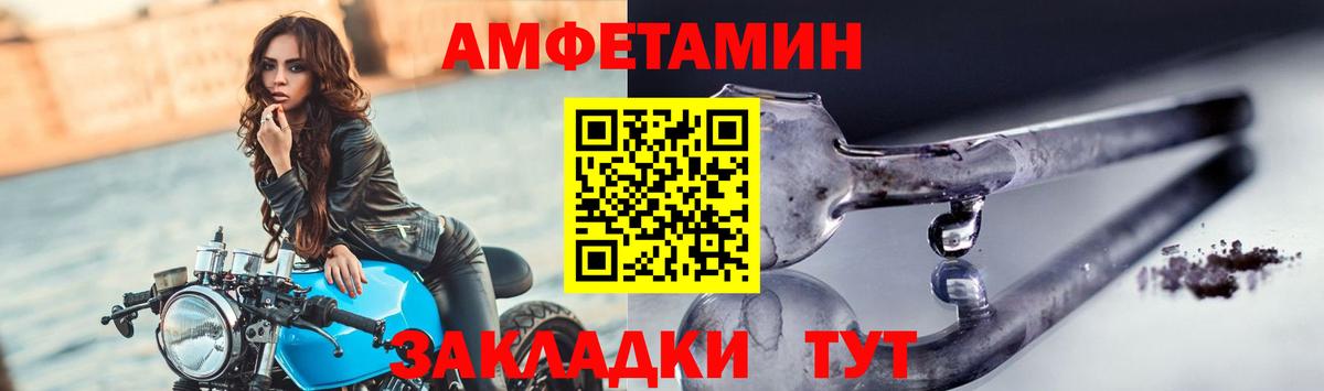 Первитин пудра  Вход с VPN  Первитин пудра  Пушкино 
