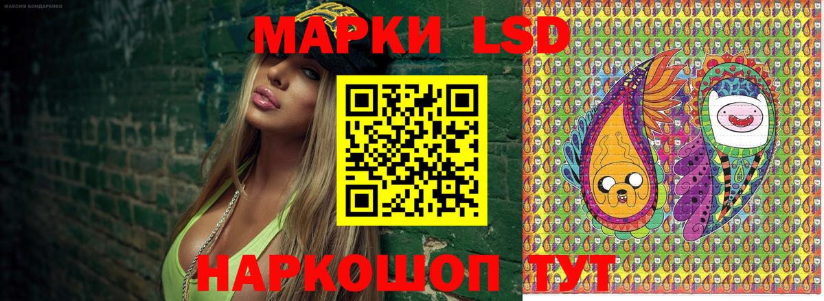 Пушкино  Марки 25I-NBOMe  Вход с VPN  Марки NBOMe 1,8мг 