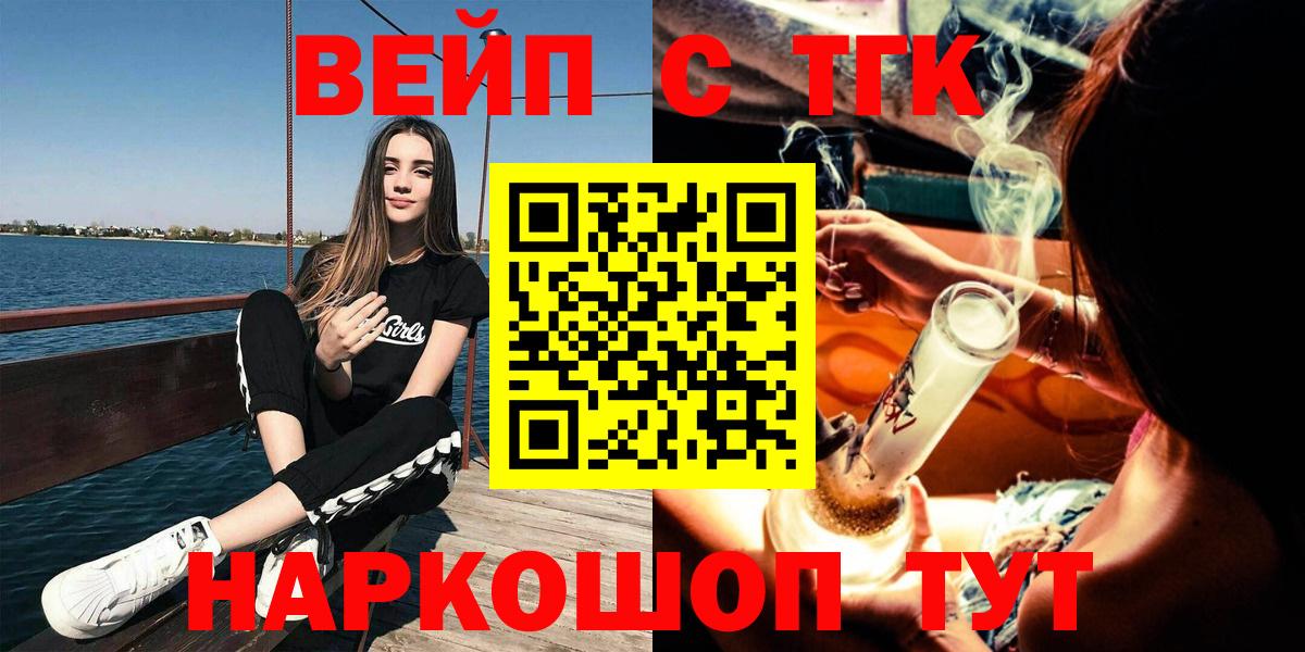 Дистиллят ТГК Wax Пушкино